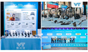 VBeT Electronics представила решения на Китайской конференции по развитию индустрии цифровых услуг 2025 года